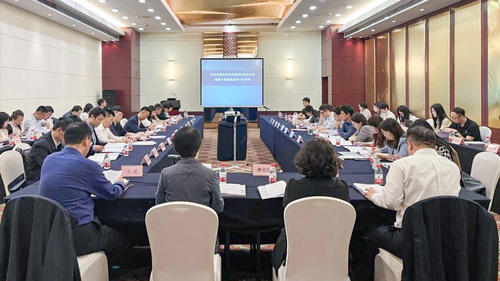 中国质量认证中心承办中消会碳中和工作委员会成立大会暨第一届委员会第一次会议1 中国质量认证中心承办中消会碳中和工作委员会成立大会暨第一届委员会第一次会议1