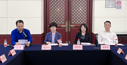 中国质量认证中心承办中消会碳中和工作委员会成立大会暨第一届委员会第一次会议2 中国质量认证中心承办中消会碳中和工作委员会成立大会暨第一届委员会第一次会议2